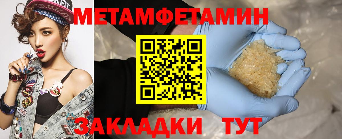 Амфетамин Розовый  Вход с VPN  Амфетамин  Октябрьский 