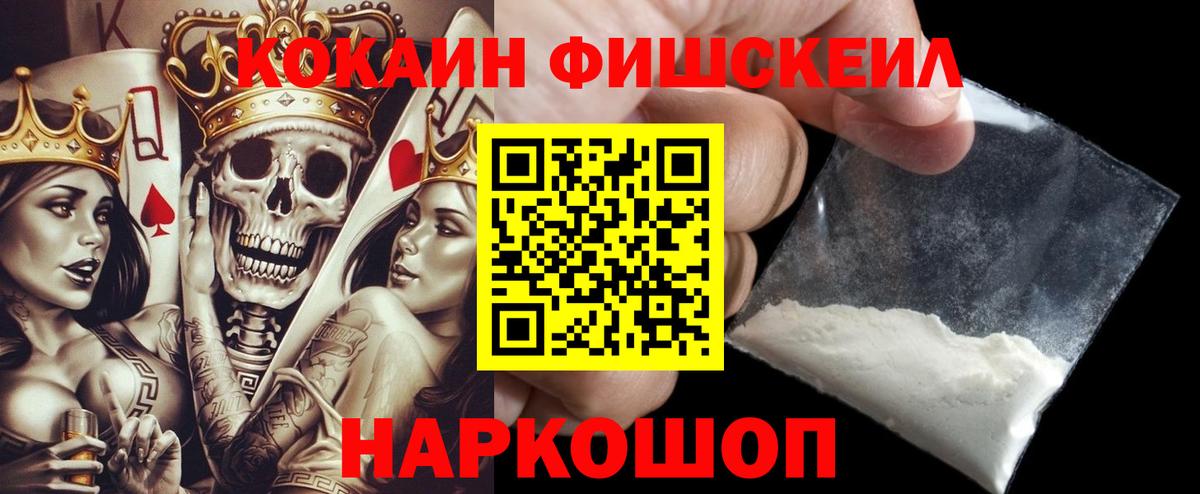 купить  сайты  Вход с VPN  КОКАИН  Октябрьский  Кокаин VHQ  Cocaine Columbia 