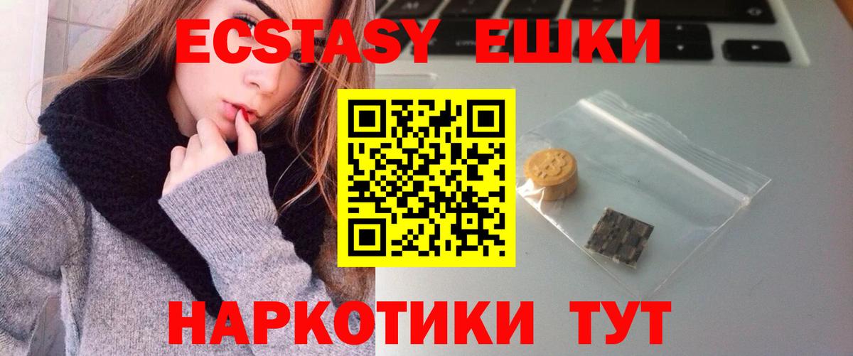 Октябрьский  ЭКСТАЗИ  Вход с VPN  ЭКСТАЗИ XTC  ЭКСТАЗИ 250 мг 