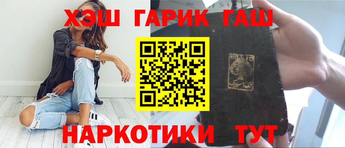Октябрьский  ГАШ Изолятор  ГАШИШ гарик  Вход с VPN 