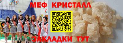 прущий лед Бугуруслан