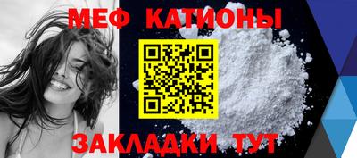 эйфоретик Будённовск