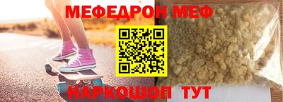 эйфоретик Будённовск