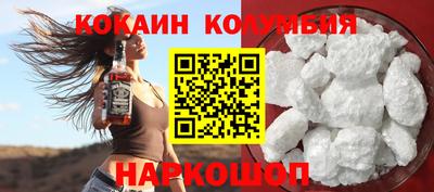 эйфоретик Будённовск