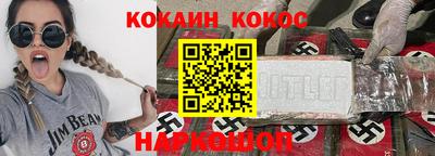 прущий лед Бугуруслан