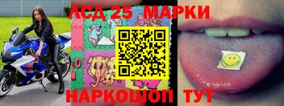 прущий лед Бугуруслан