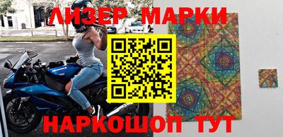 прущий лед Бугуруслан