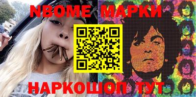 прущий лед Бугуруслан