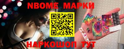 эйфоретик Будённовск