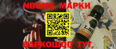 эйфоретик Будённовск