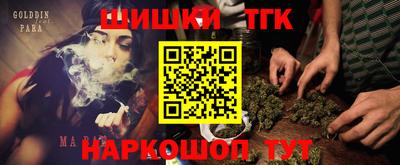 прущий лед Бугуруслан