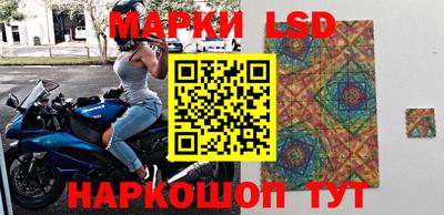 эйфоретик Будённовск