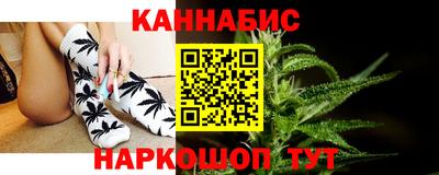 прущий лед Бугуруслан