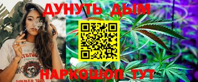 прущий лед Бугуруслан