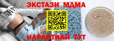 эйфоретик Будённовск