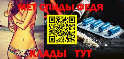 ALPHA-PVP Бузулук