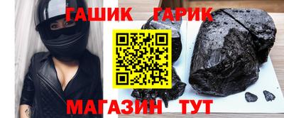 прущий лед Бугуруслан