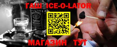 прущий лед Бугуруслан