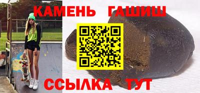 прущий лед Бугуруслан