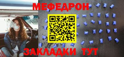 прущий лед Бугуруслан