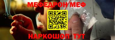 эйфоретик Будённовск