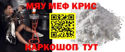 ALPHA-PVP Бузулук