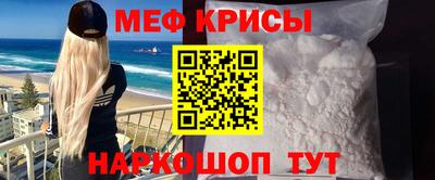 прущий лед Бугуруслан