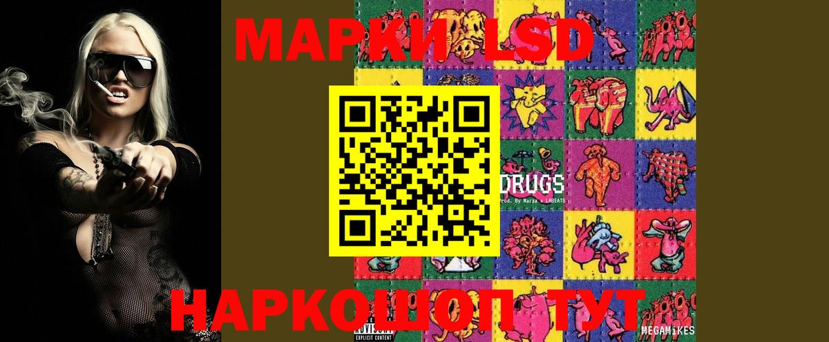 ЛСД экстази ecstasy  ЛСД экстази ecstasy  Октябрьский  Вход с VPN 