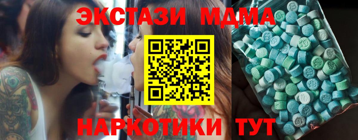 Октябрьский  ГАШИШ  Codein  Мефедрон  Вход с VPN  Кокаин  ГАШИШ  Мефедрон кристаллы  Бошки Шишки  LSD-25 