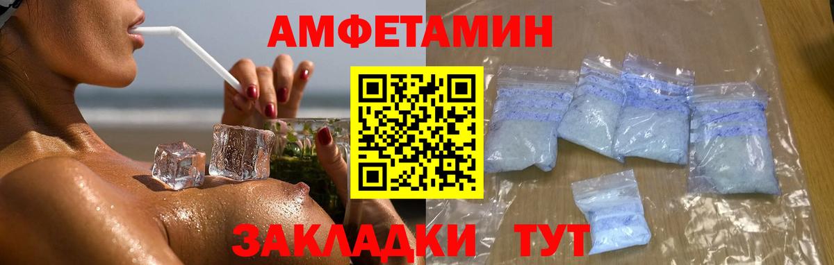 МЕТАМФЕТАМИН кристалл Октябрьский