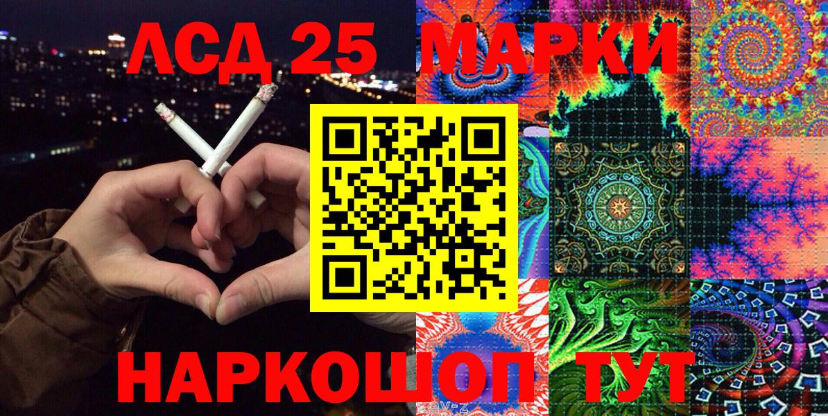 Наркотические марки  Вход с VPN  Октябрьский  Марки 25I-NBOMe 1500мкг 