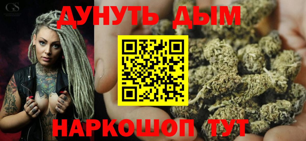 Октябрьский  Каннабис планчик  Вход с VPN  Каннабис марихуана  Бошки марихуана сатива 