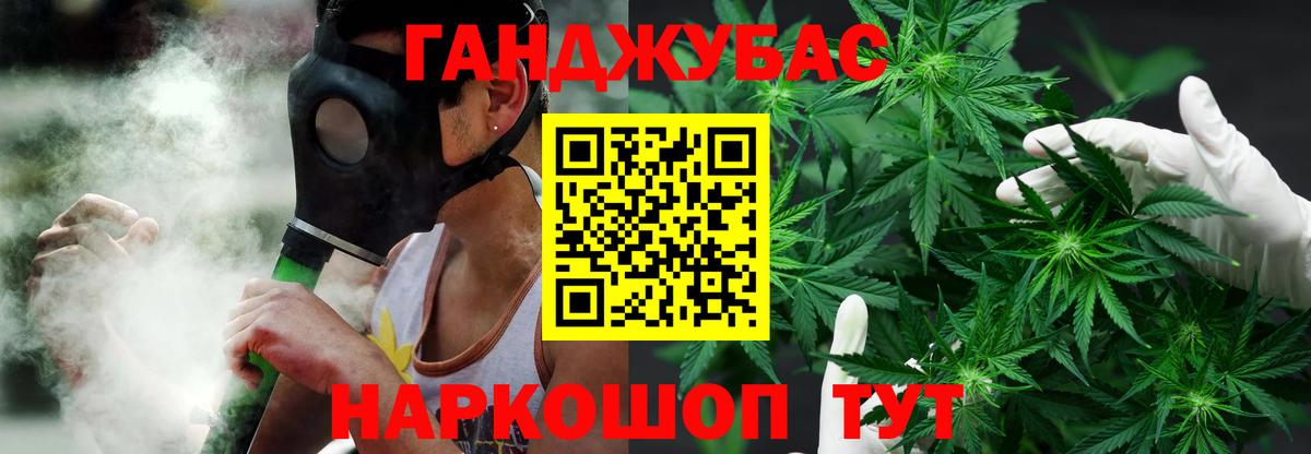 Бошки марихуана AK-47 Октябрьский